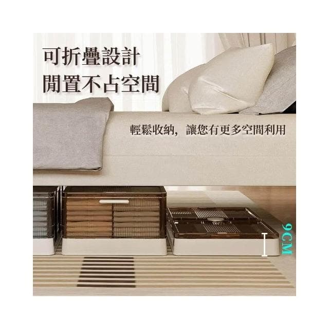 新品可摺✨ 床底收納箱 帶輪收納箱 家用床底衣服儲物箱 整理箱床底下宿舍收納盒 抽屜收納 分格收納盒 雜物整理