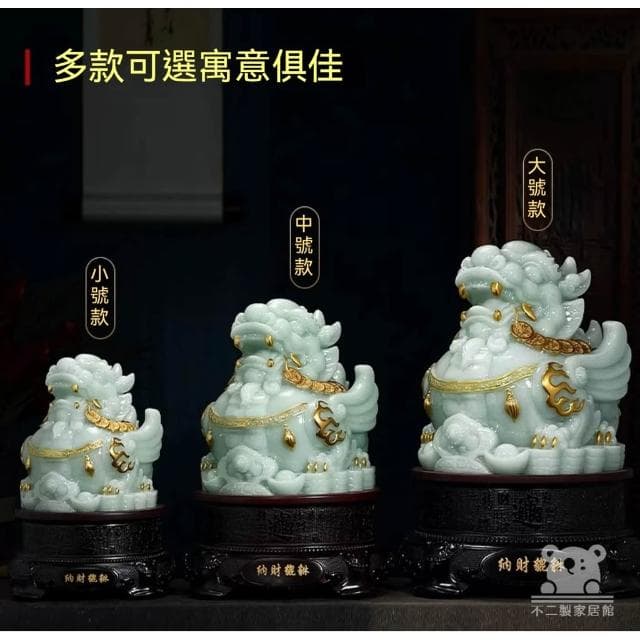 宅配免運 開光貔貅擺件 納財招財 開業禮物 轉運鎮宅旺財 飛天皮丘裝飾品 創意輕奢 喬遷入厝禮 風水擺件 FIH08