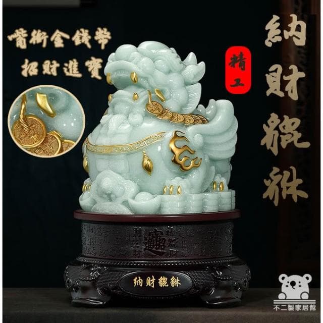 宅配免運 開光貔貅擺件 納財招財 開業禮物 轉運鎮宅旺財 飛天皮丘裝飾品 創意輕奢 喬遷入厝禮 風水擺件 FIH08