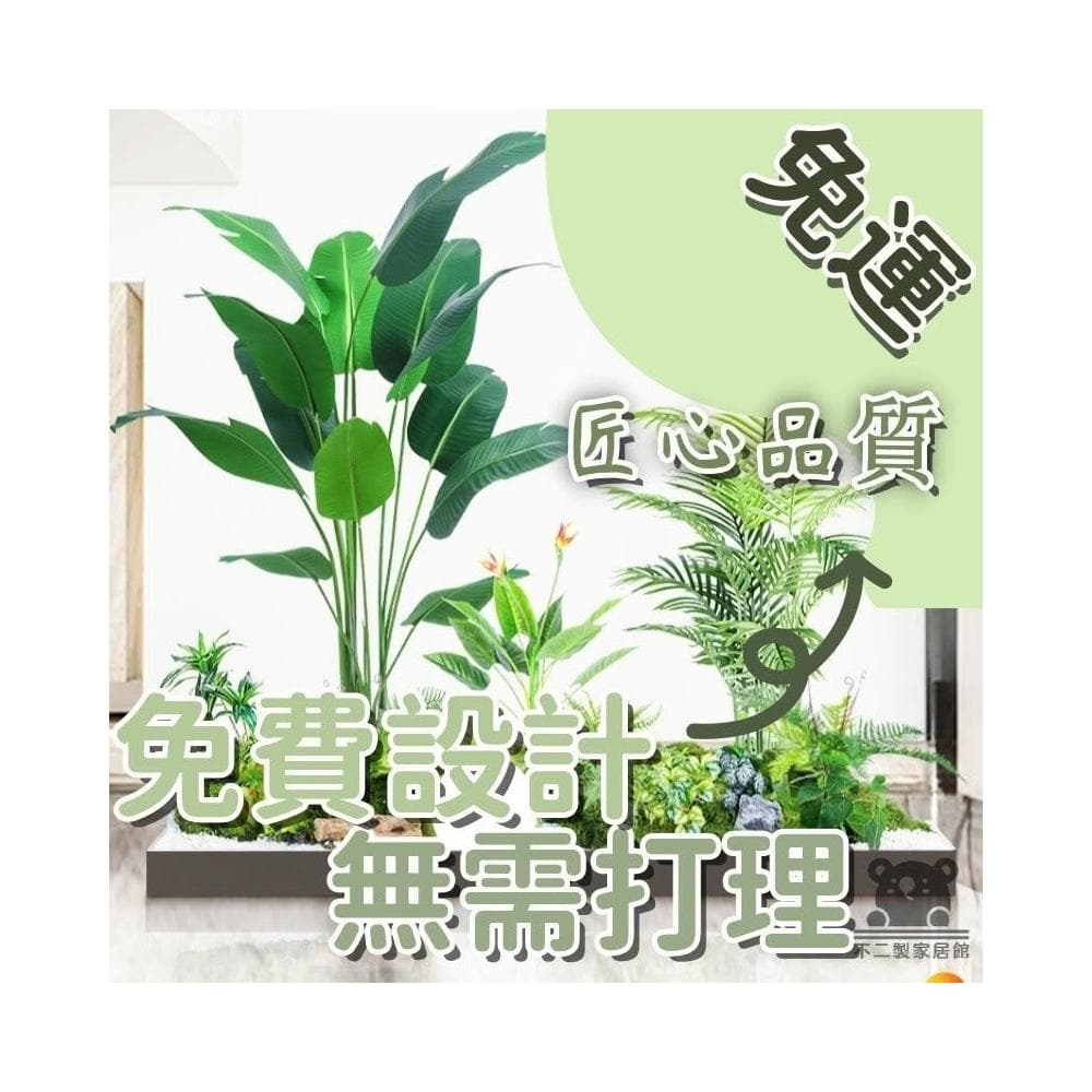 復古仿真 宅配免運 仿真盆栽 大型落地仿生綠植 輕奢設計 景觀櫥窗裝飾 盆景擺件 大型網紅櫥窗裝飾 綠化植物LLH