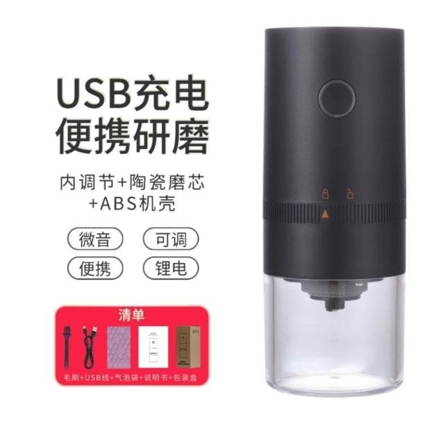 熱賣 便攜式電動磨豆咖啡機 USB充電咖啡機 電動咖啡機磨咖啡研磨機