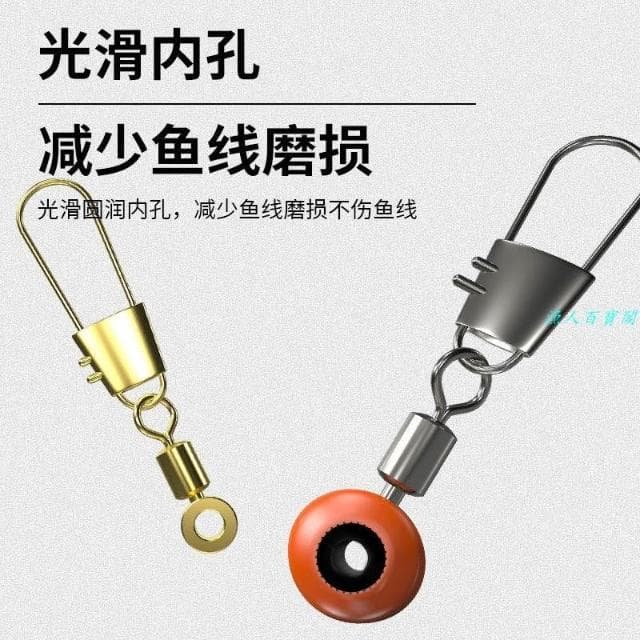 🦈熱銷爆款 銅頭海豆連接器 海用太空豆 海釣八字環 浮標座 大肚漂 8字環 八字環 台灣愛釣魚 路亞環 轉環 美式轉環