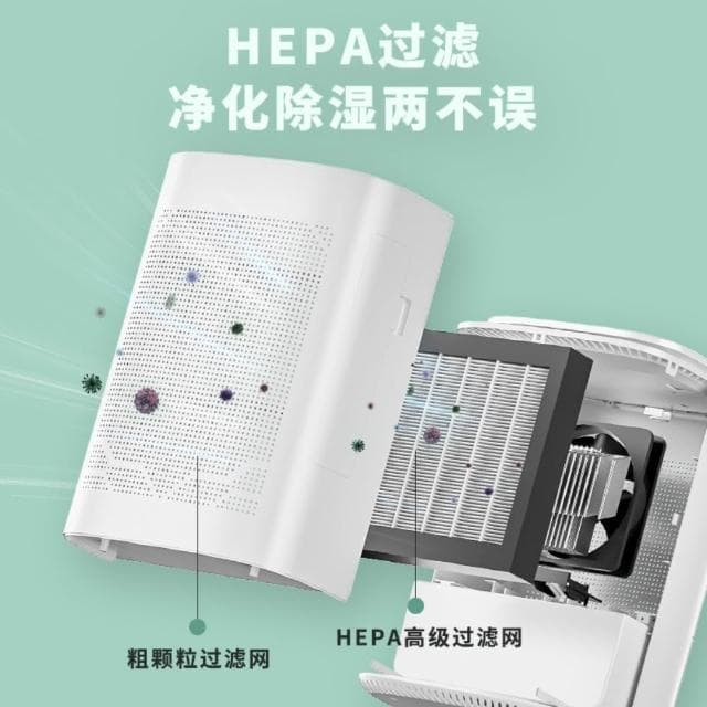 空氣淨化除濕一體機 家用 小型 臥室 靜音 抽濕器 地下室 除潮機  空氣净化器 除濕機 抽濕機 空氣净化機  空氣清淨器