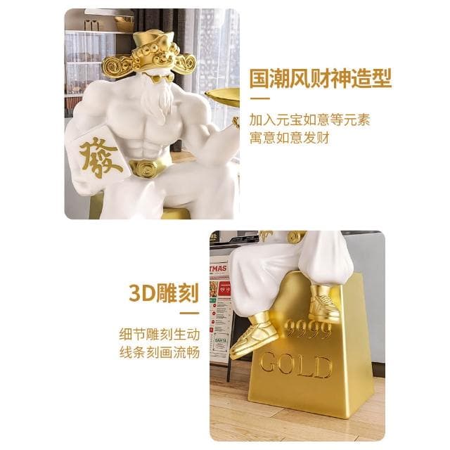 開業禮物肌肉財神爺店鋪前臺潮玩落地高檔大氣裝飾品開店招財擺件