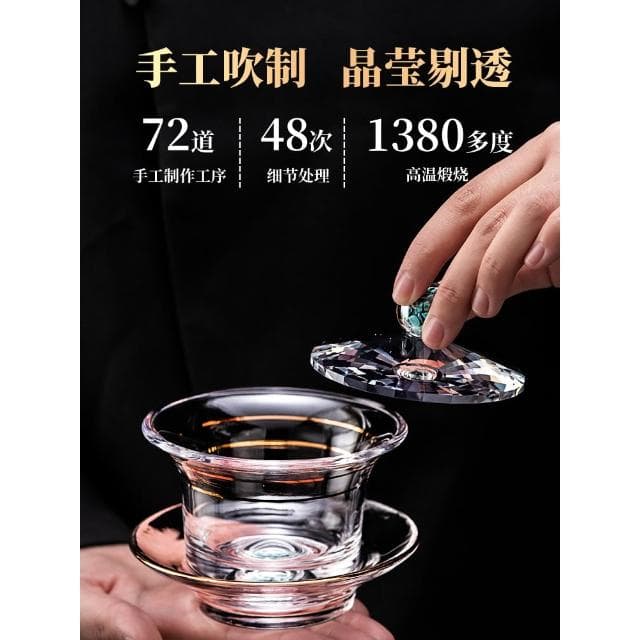 玻璃蓋碗功夫茶具套裝新款輕奢高檔泡茶家用辦公室禮盒送長輩
