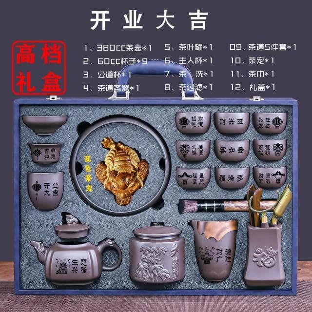 原礦紫砂高檔茶具套裝茶壺整套送人長輩師恩領導禮盒家用茶盤