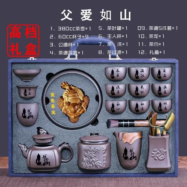 原礦紫砂高檔茶具套裝茶壺整套送人長輩師恩領導禮盒家用茶盤