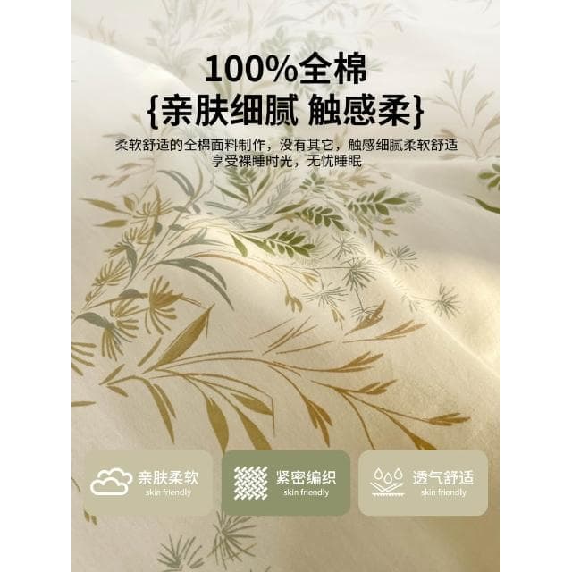 純棉四件套全棉床上用品2025新款清新碎花被套宿舍床單三件套四季