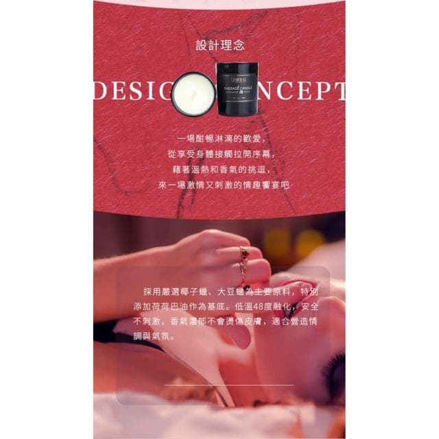 FACEstyle 3味 SHAKI 精油蠟燭 催情蠟燭 ACG大吸蒂 低溫精油蠟燭 費洛蒙 情人節必備 SK00001