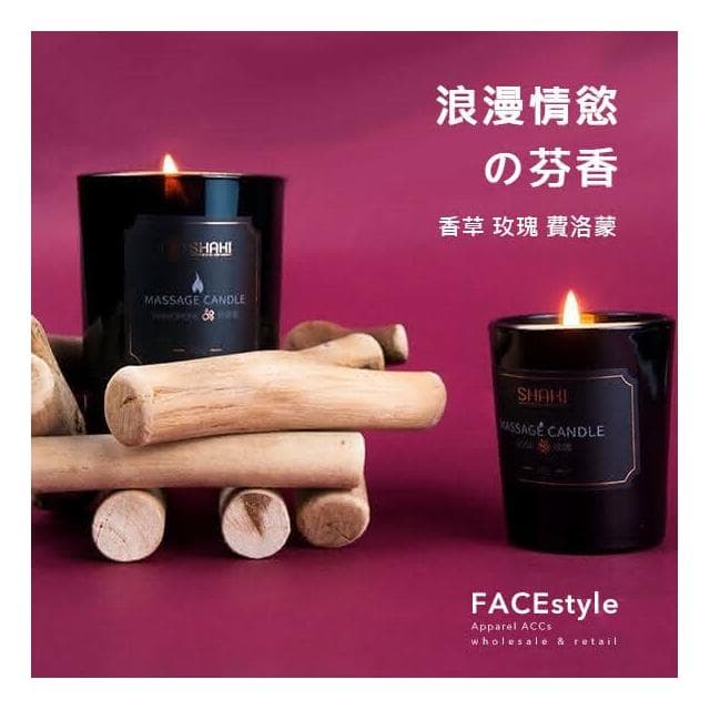 FACEstyle 3味 SHAKI 精油蠟燭 催情蠟燭 ACG大吸蒂 低溫精油蠟燭 費洛蒙 情人節必備 SK00001