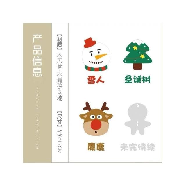 ‍臺灣現貨‍ 貓玩具 貓咪玩具 木天蓼 聖誕節禮物 貓貓聖誕禮物 木天蓼磨牙棒 貓草
