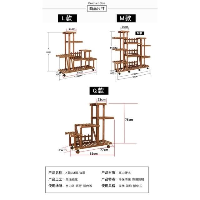 居家裝飾花架 風車造型植物架 帶輪可移動盆栽架 陽台置物架 綠蘿實木質花架 客廳室內多肉花架子 多層特價吊蘭花盆架 鞋架