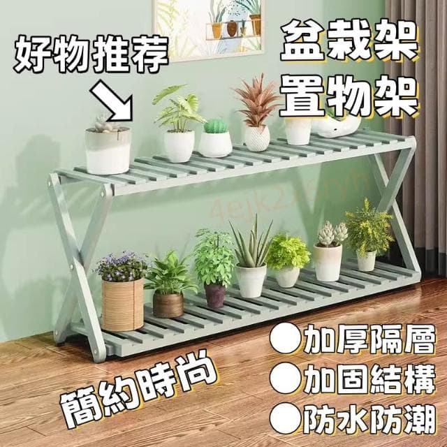 花架 盆栽架 陽台花架子 室內多層實木客廳家用置物架 多肉綠蘿花盆架 裝飾植物架 鞋架