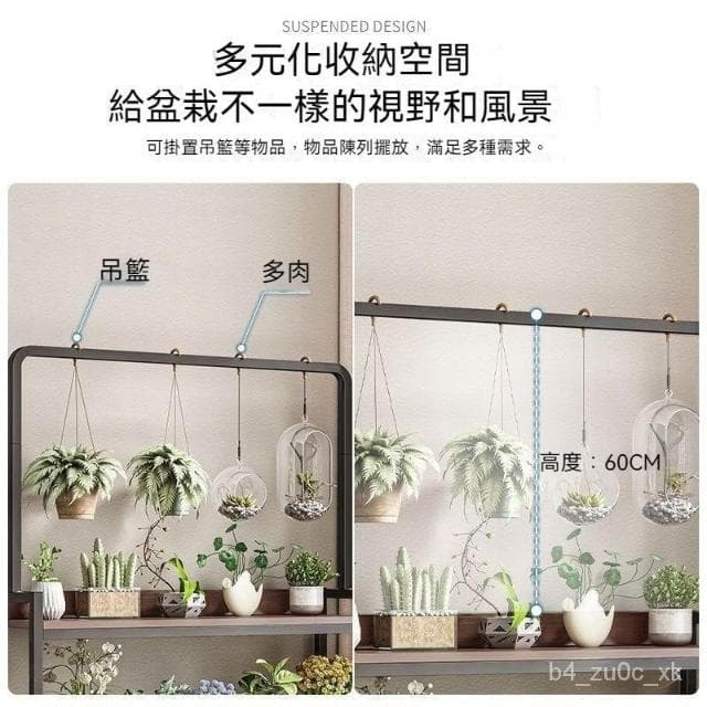 熱銷/特價 花架 陽台花架 花盆架 楠竹多層花架 盆栽架 多肉植物架 木製花架 展示架 多肉架 花槽