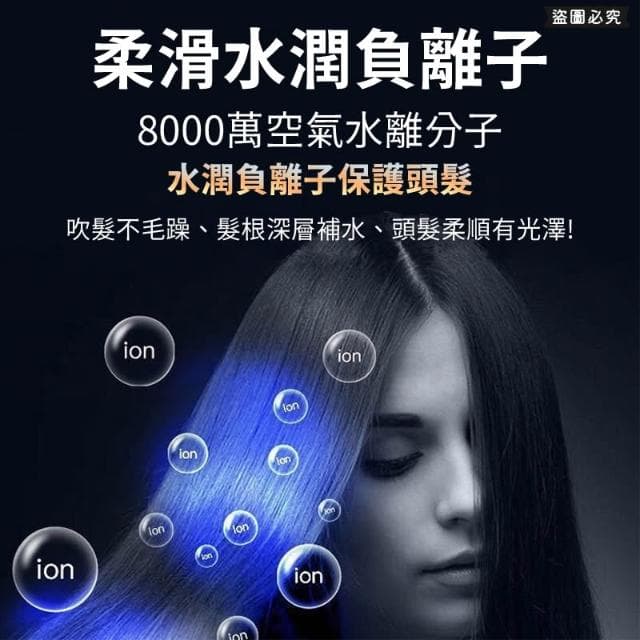 【達新牌】達新牌 1400W銀離子抗菌負離子吹風機 LD990