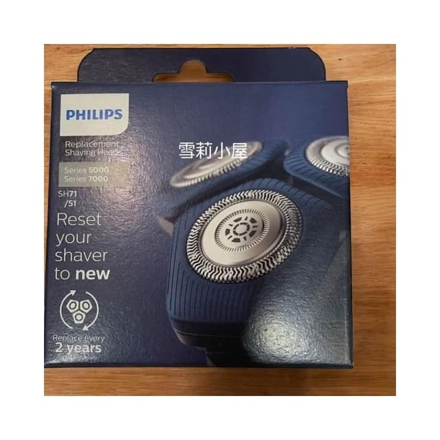 【Philips 飛利浦】飛利浦S5000/S7000系列電鬍刀刀片刀網(彩盒) SH71適用5系列7系列