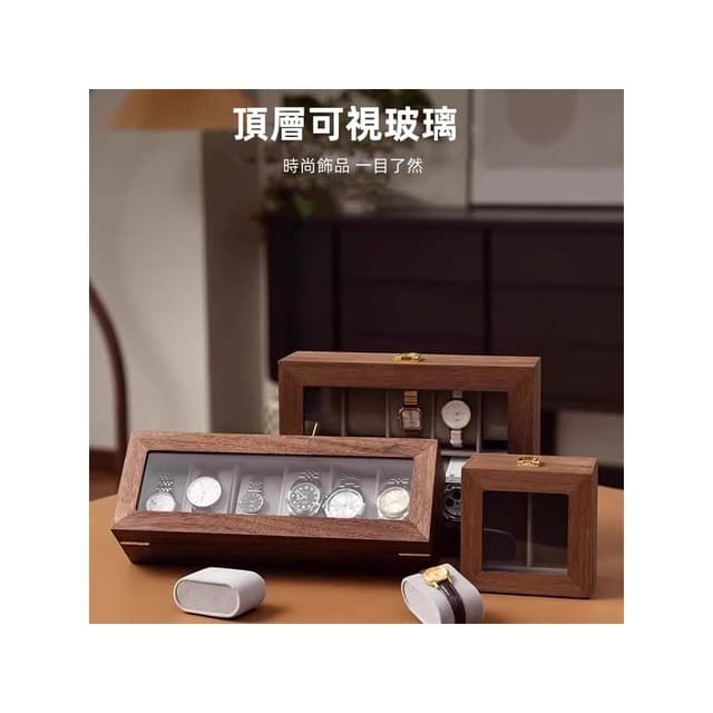 手表收納盒 家用收藏盒 實木質男女士放腕表展示盒 高檔生日送男友禮物