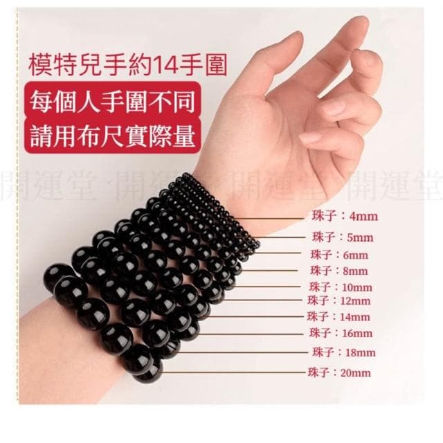 【開運堂】６Ａ級天然白水晶手串 防小人 附鑑定卡 純淨體男女手串飾品透明水晶手鍊情侶愛情好康推薦