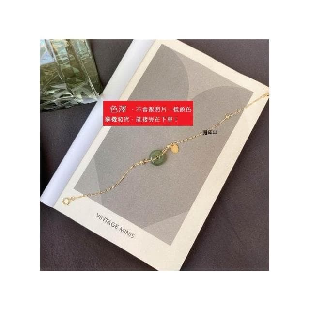 【開運堂】現貨圓形和田玉平安扣鍍金手鍊氣質抽拉設計感復古宮廷風女手環玉石細手鍊閨蜜情人節女友生日禮物開運堂