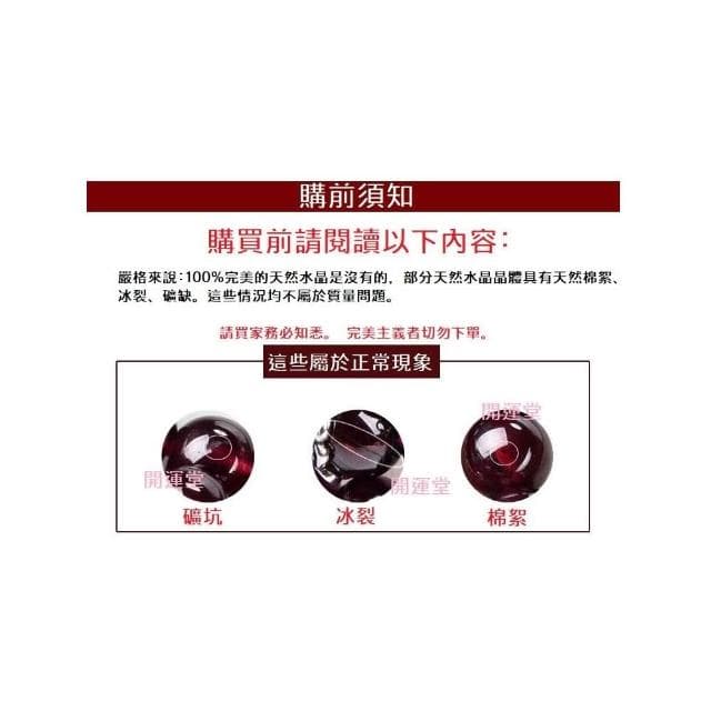 【開運堂】考運保護神 8mm天然烏拉圭紫水晶月光石手鍊女助學業單圈手串閨蜜生日禮物 開運堂