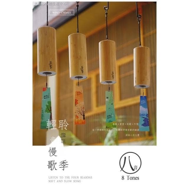 附支架 魯儒 日式手搖復古風鈴 和弦風鈴 療癒風鈴-媲美Koshi風鈴 喬遷禮物 禮物 非 歌詩風鈴