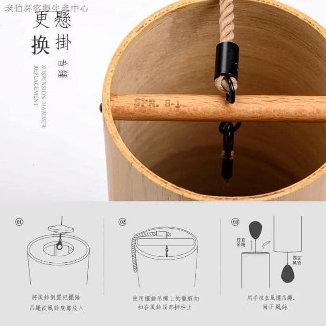 附支架 魯儒 日式手搖復古風鈴 和弦風鈴 療癒風鈴-媲美Koshi風鈴 喬遷禮物 禮物 非 歌詩風鈴