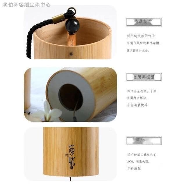 附支架 魯儒 日式手搖復古風鈴 和弦風鈴 療癒風鈴-媲美Koshi風鈴 喬遷禮物 禮物 非 歌詩風鈴