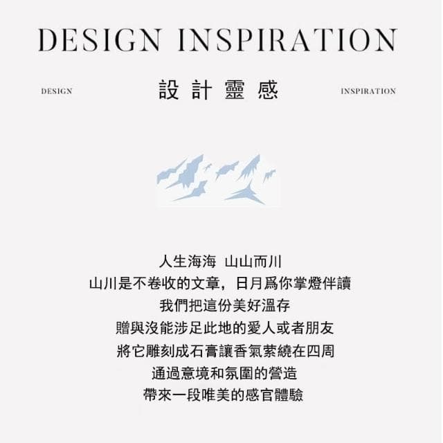 日照金山香薰 擴香石 創意禮物（送女生 送男友 送同學 創意禮盒 高級感 實用禮物 朋友禮物 情人節禮物）