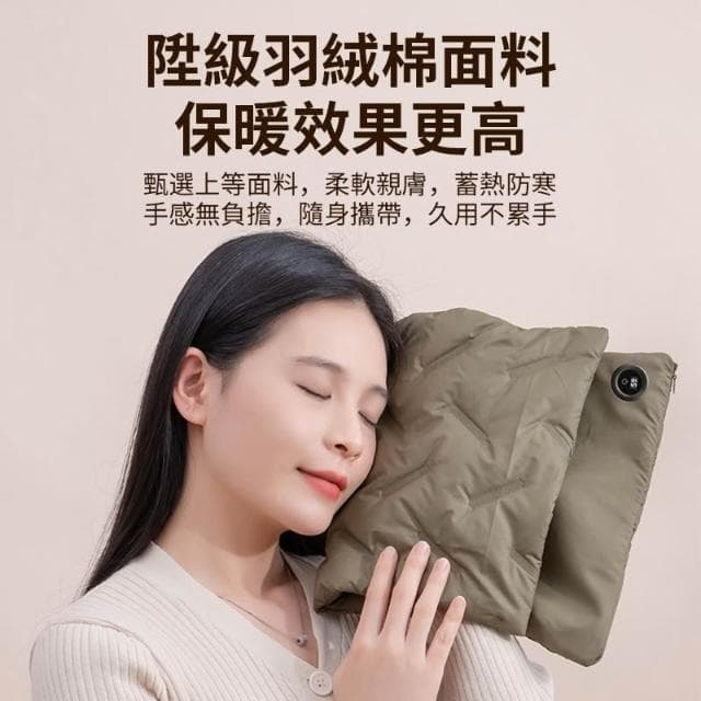 羽絨暖手袋 暖手寶 速熱暖暖包（熱敷墊 熱敷袋 暖手袋 熱敷暖手抱枕 熱敷頸肩 石墨烯 插電三檔暖暖包）