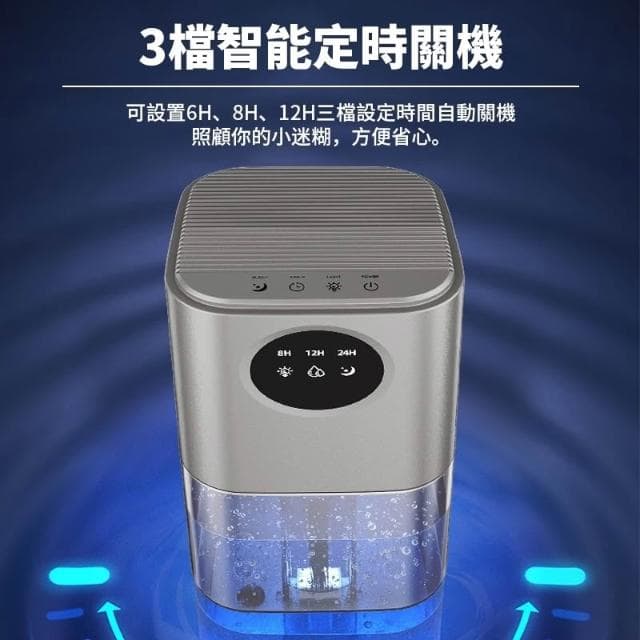 除濕機 空氣清淨機 小型除濕機 空氣清淨除濕機 空氣凈化器 除濕機