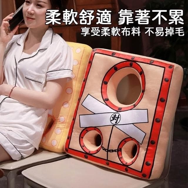 緝拿抱枕 羈押抱枕 押送枕頭 辦公室抱枕 靠背枕 午睡枕 U型枕 生日禮物 交換禮物 上課無聊小玩具