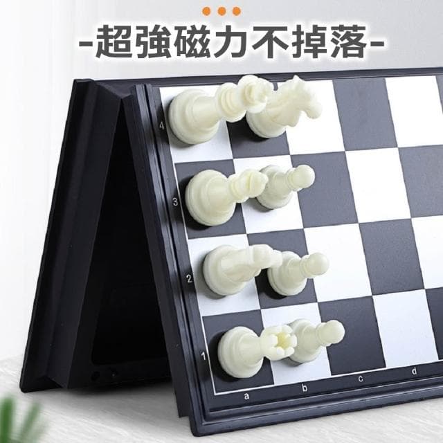 西洋棋 交換禮物 國際象棋 迷你西洋棋 益智棋盤 遊戲桌遊 腦力訓練