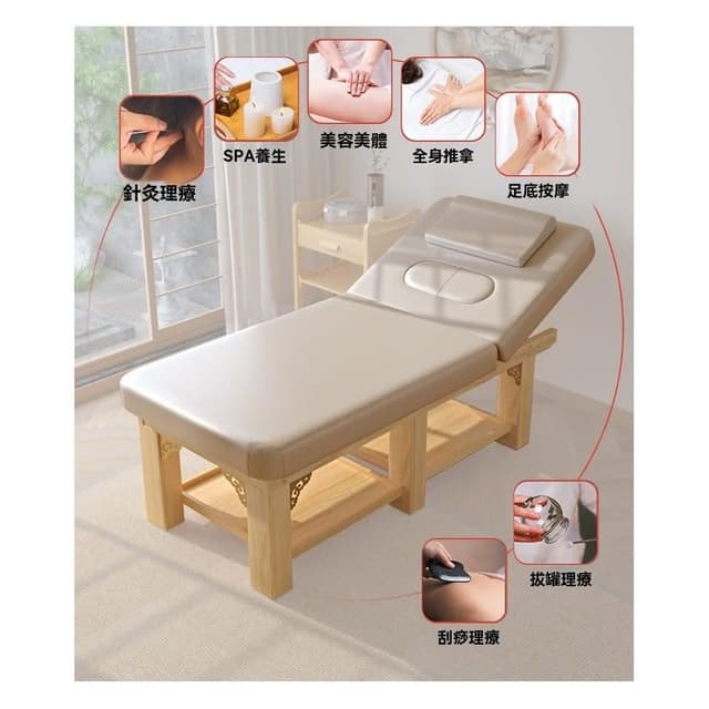 新品促銷✨免運 实木美容床 家用带洞理疗床 美睫美体床 折叠按摩床 推拿床 美容院专用床