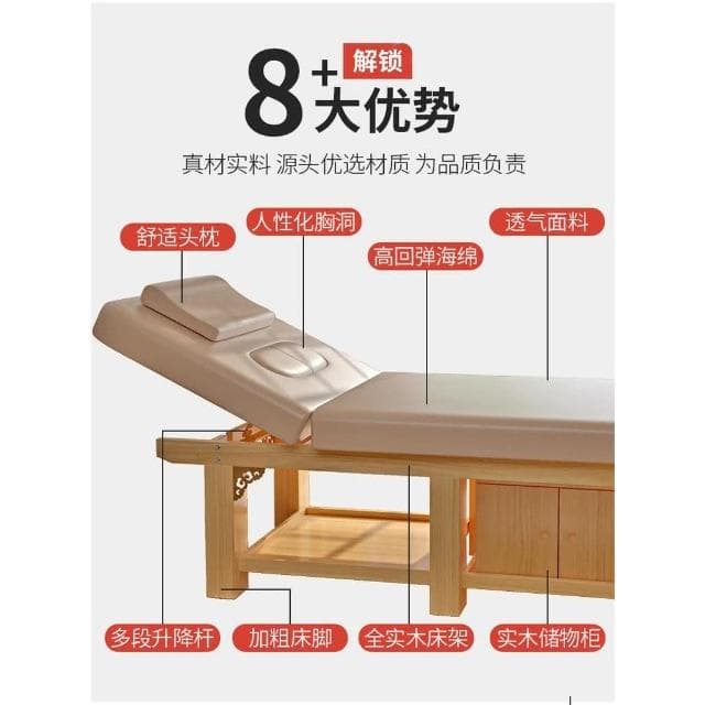 新品促銷✨免運 实木美容床 家用带洞理疗床 美睫美体床 折叠按摩床 推拿床 美容院专用床