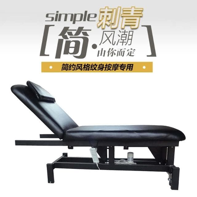 新品促銷✨免運 电动美容床纹身床 纹身椅 纹绣床 按摩床 推拿床刺青床 纹身趴洞床