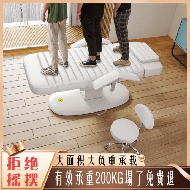 新品促銷✨免運 电动美容床 纹身床 美容院按摩床 纹绣床 文眉床 三電機電動床