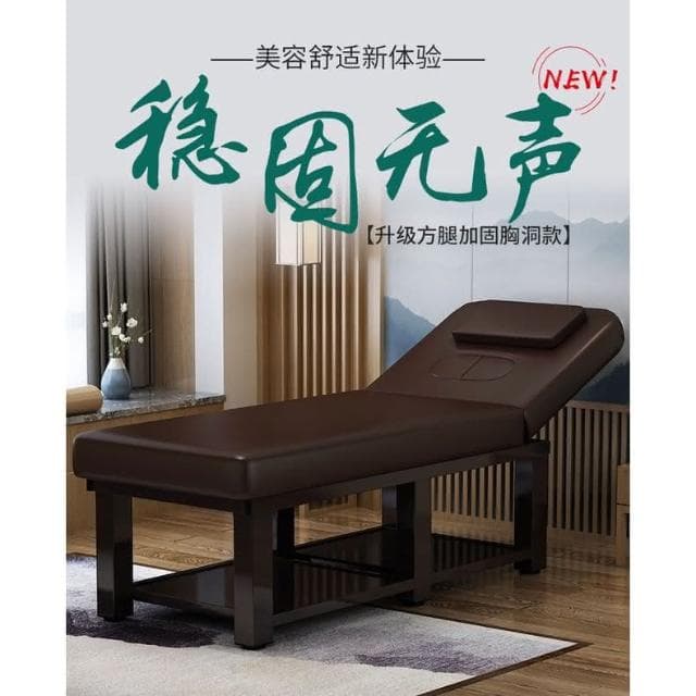 可開發票 美容床美容院專用推拿按摩床摺疊艾灸理療床家用美睫紋綉床養生床摺疊床 美容床 推拿床