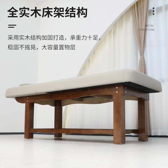 ⭐下殺價⭐美容床 SPA床 会所美容院专用床 实木泰式采耳床 全身按摩床 推拿精油床 推背理疗床