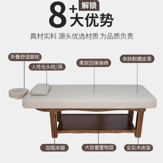 ⭐下殺價⭐美容床 SPA床 会所美容院专用床 实木泰式采耳床 全身按摩床 推拿精油床 推背理疗床