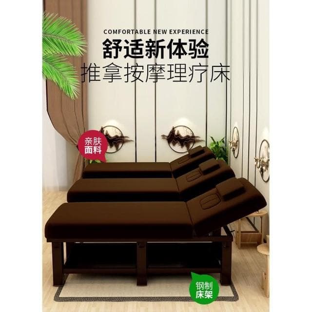 可開發票 美容床美容院專用按摩床推拿床家用理療床帶洞摺疊紋綉美體火療床摺疊床 美容床 推拿床