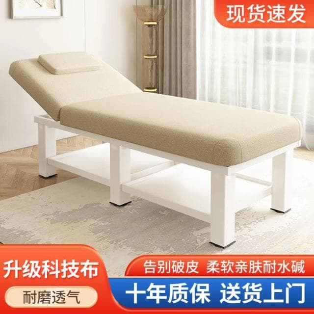 可開發票 美容床美容院專用摺疊按摩床理療床推拿床家用艾灸床美睫床紋綉床摺疊床 美容床 推拿床