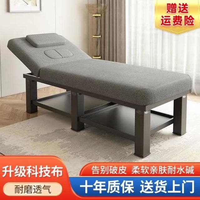 可開發票 美容床美容院專用摺疊按摩床理療床推拿床家用艾灸床美睫床紋綉床摺疊床 美容床 推拿床