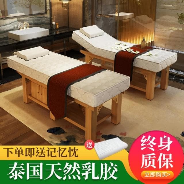 ⭐下殺價⭐乳胶美容床 实木多功能按摩床 理疗床 美体折叠推拿床 美容院专用床 家用床