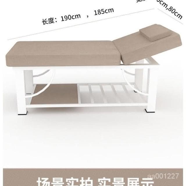 免運費 傢用美容院美體按摩床紋繡專用美容床理療床推拿床床艾灸美睫折疊  4BFN