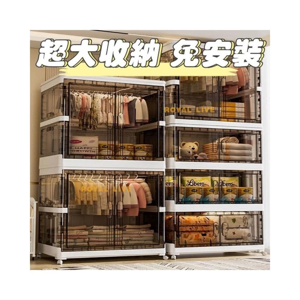 免安裝🔥衣櫃超大衣櫥 寶寶衣櫃 兒童衣服收納櫃 塑料傢用嬰兒儲物櫃多層 簡易小衣櫥 折疊收納箱 衣物收納箱兒童衣櫥