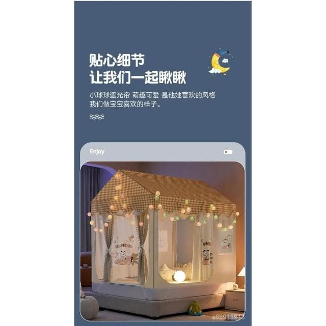 可開發票小房子坐床遮光蚊帳帶防塵頂遮光布簾雙層蚊帳家庭臥室用三開門 帳篷遊戲屋女孩公主帳篷分床神器生日禮物幼稚園