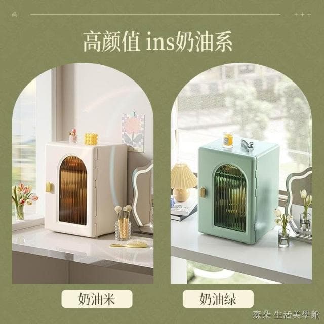 奶油風抽拉式置物架 ins桌上收納櫃白色 護膚品化妝品保養品收納櫃 防塵收納盒家用大梳妝臺桌面收納架 多功能抽屜化妝盒