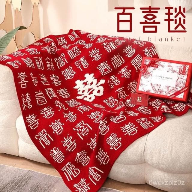 結婚禮物送新人 有意義的禮物  雙麵絨毛薄厚適中 結婚禮物送新人高檔實用訂婚新婚禮物送新娘朋友閨蜜定製百喜毛毯