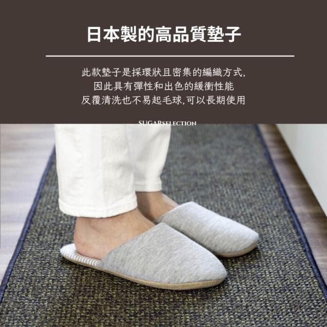 SJ微糖 日製質感系地墊/廚房地墊/室內地墊/房間地墊/防滑地墊/新居禮物