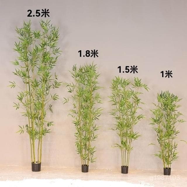 仿真竹子 裝飾 朔料花 裝飾 仿真竹子 假竹子 室內裝飾 仿真植物 隔斷 屏風 室外盆栽 造景 帶梢細毛竹 室內裝飾